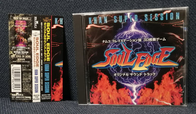 Soul Edge OST Front Cover